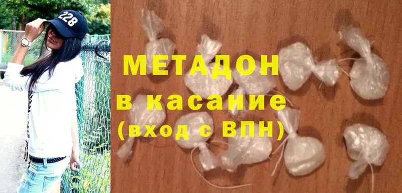 Как найти наркотики Димитровград Конопля  ГЕРОИН  Гашиш  Меф мяу мяу  Cocaine  Псилоцибиновые грибы 