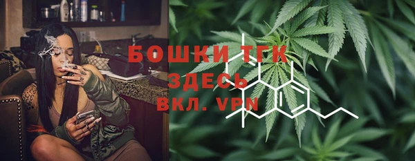 MESCALINE Верхний Тагил