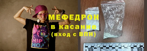 MESCALINE Верхний Тагил