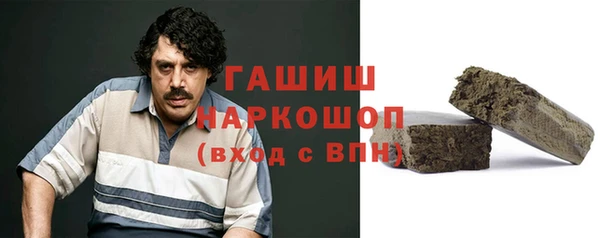 MESCALINE Верхний Тагил