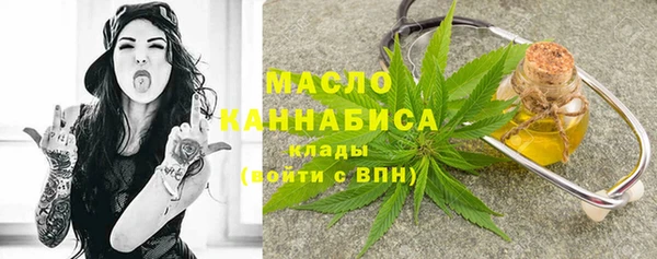 MESCALINE Верхний Тагил